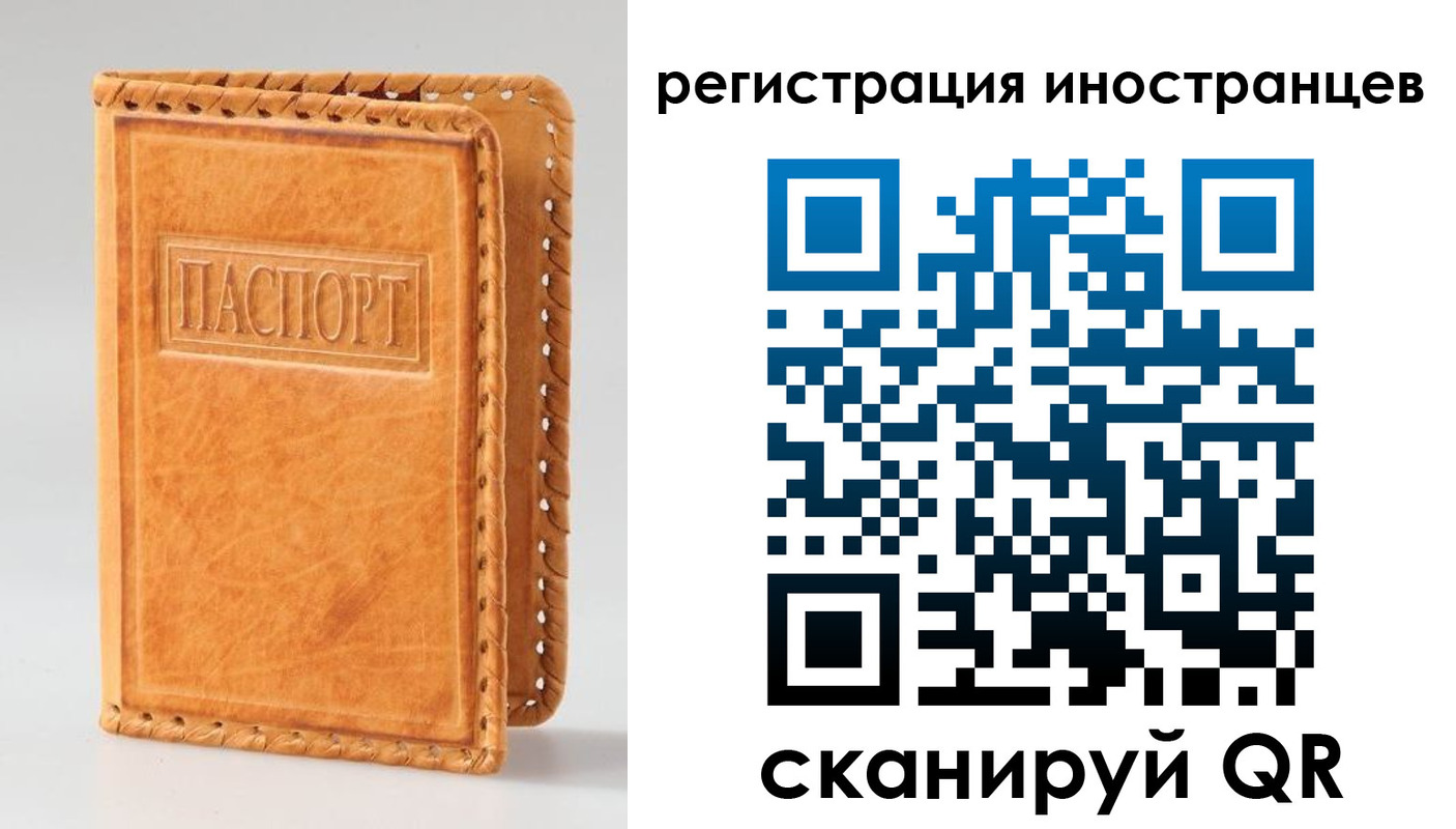 прописка поиск в Канске
